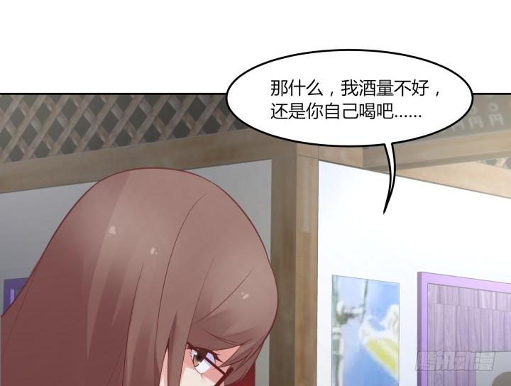 53话 四舍五入等于谈恋爱149