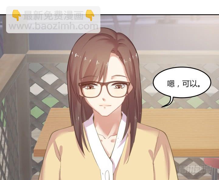 53话 四舍五入等于谈恋爱15