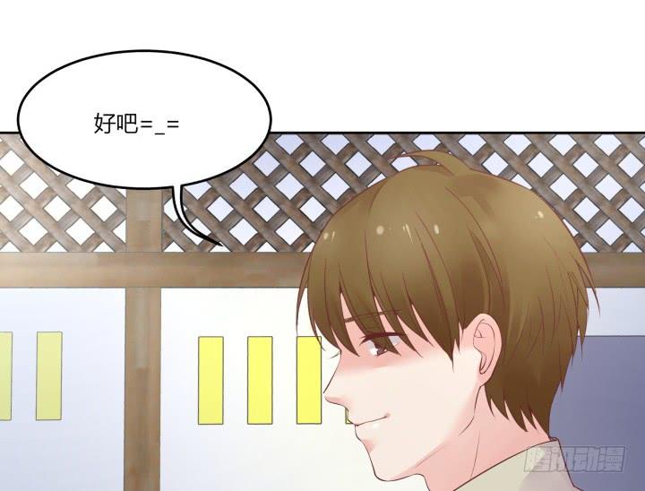 53话 四舍五入等于谈恋爱151