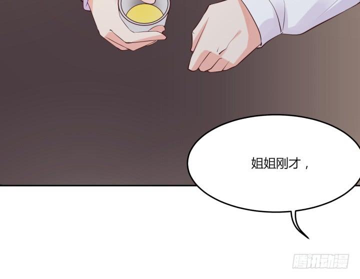 53话 四舍五入等于谈恋爱163