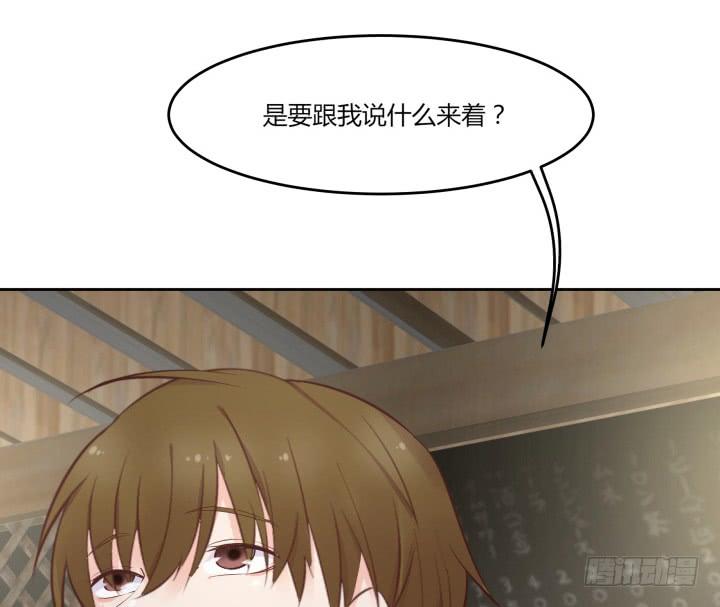 53话 四舍五入等于谈恋爱165