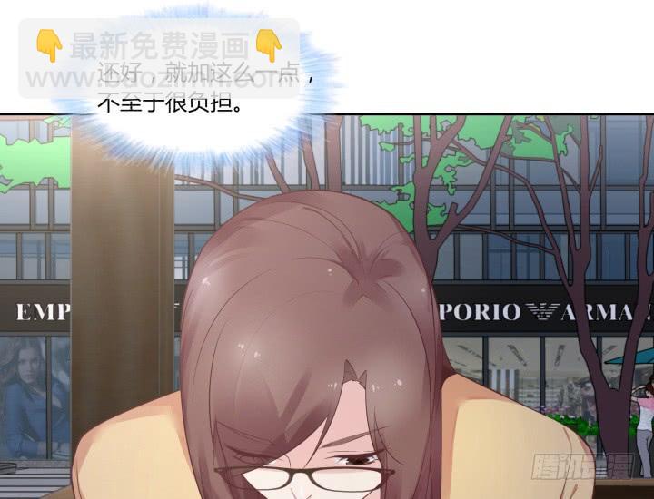 53话 四舍五入等于谈恋爱17