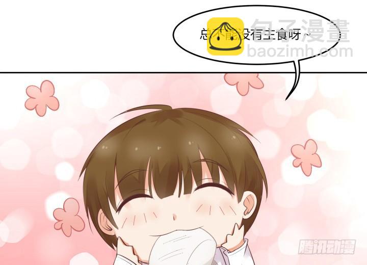 53话 四舍五入等于谈恋爱27