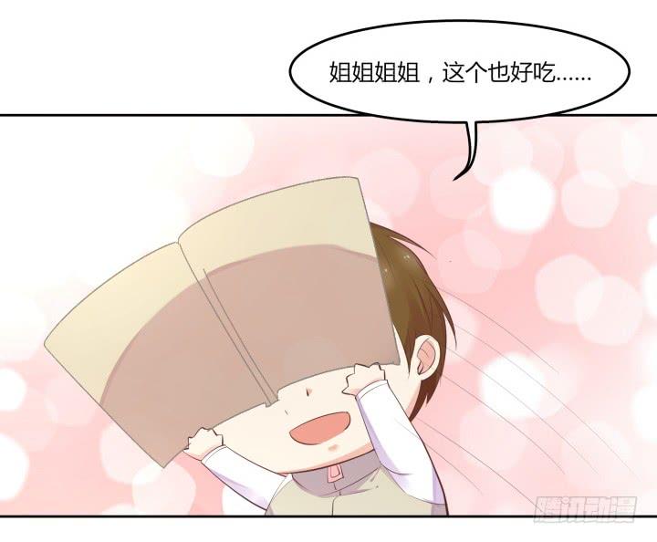 53话 四舍五入等于谈恋爱31