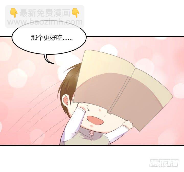 53话 四舍五入等于谈恋爱32