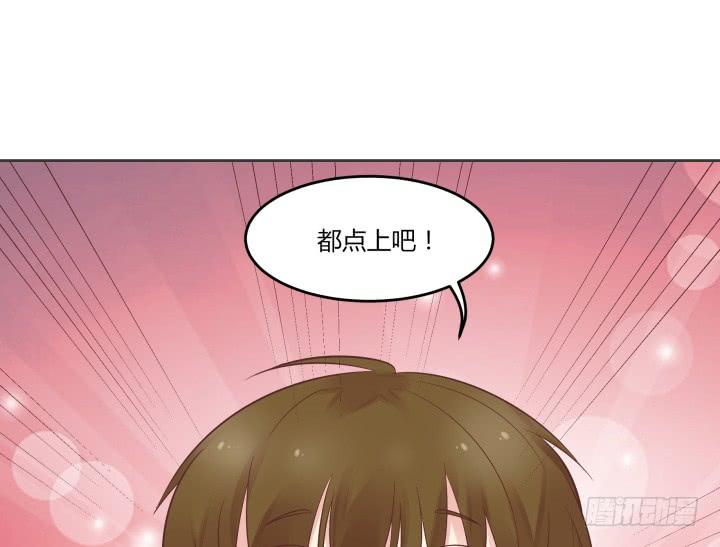 53话 四舍五入等于谈恋爱33