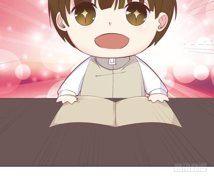 53话 四舍五入等于谈恋爱34