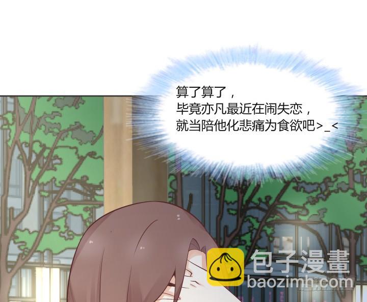 53话 四舍五入等于谈恋爱37