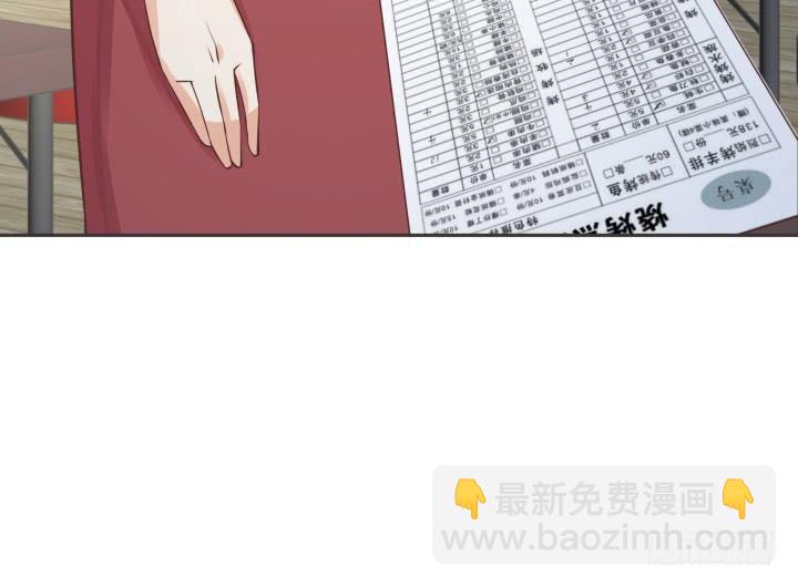 53话 四舍五入等于谈恋爱46
