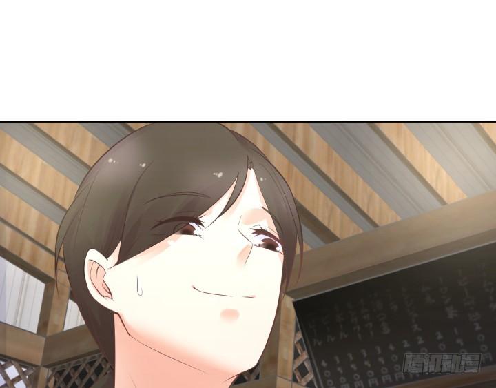 53话 四舍五入等于谈恋爱47