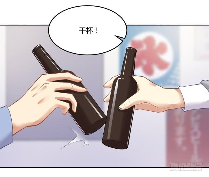 53话 四舍五入等于谈恋爱5