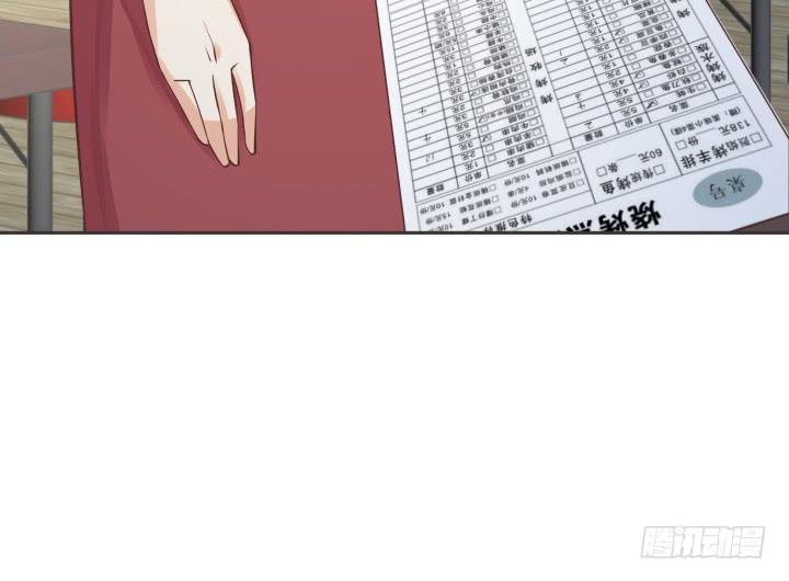 53话 四舍五入等于谈恋爱50