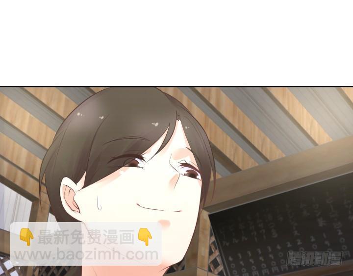 53话 四舍五入等于谈恋爱51