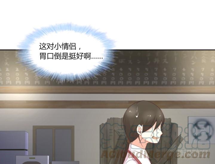 53话 四舍五入等于谈恋爱54