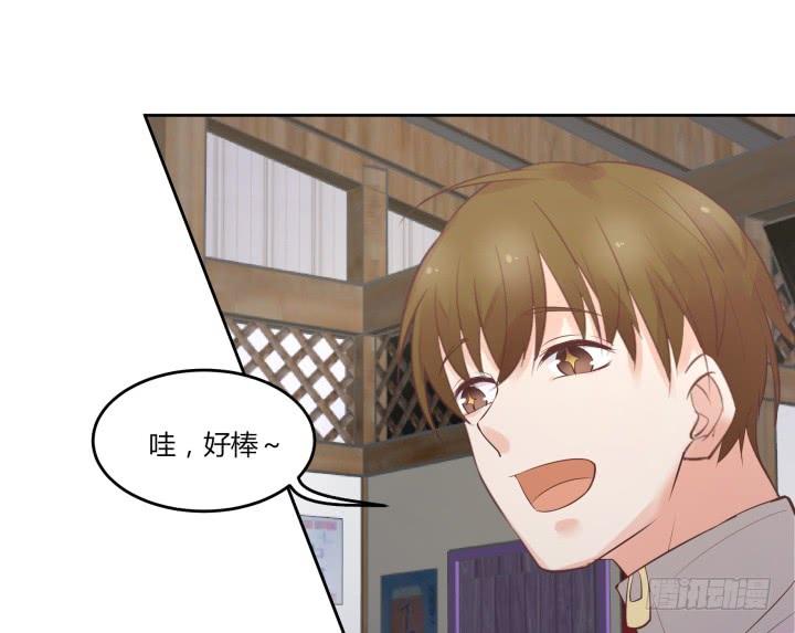 53话 四舍五入等于谈恋爱58