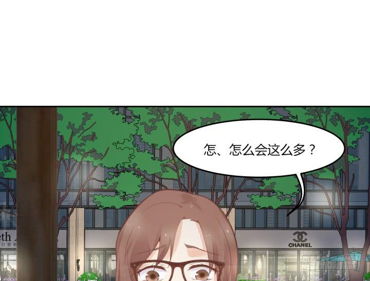 53话 四舍五入等于谈恋爱62