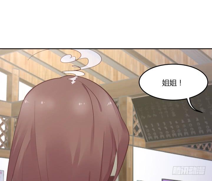 53话 四舍五入等于谈恋爱69