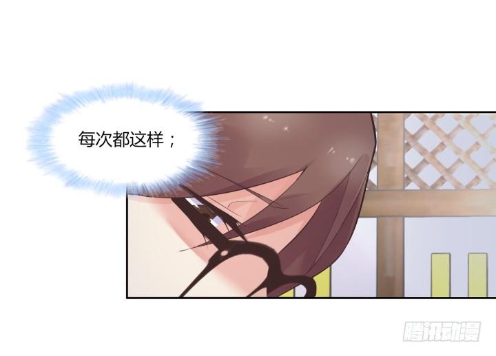53话 四舍五入等于谈恋爱82