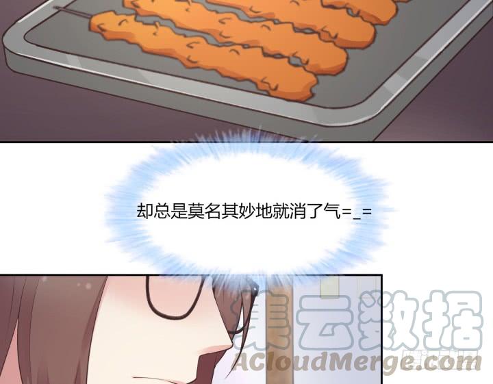 53话 四舍五入等于谈恋爱84