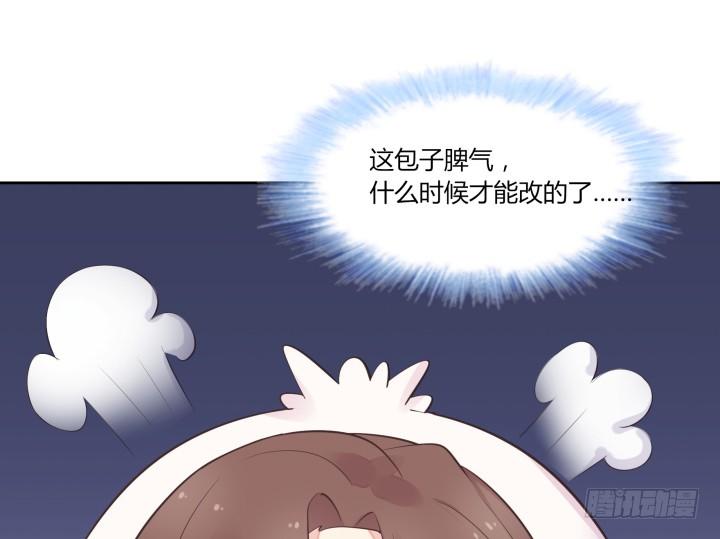 53话 四舍五入等于谈恋爱86