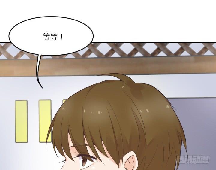 53话 四舍五入等于谈恋爱91