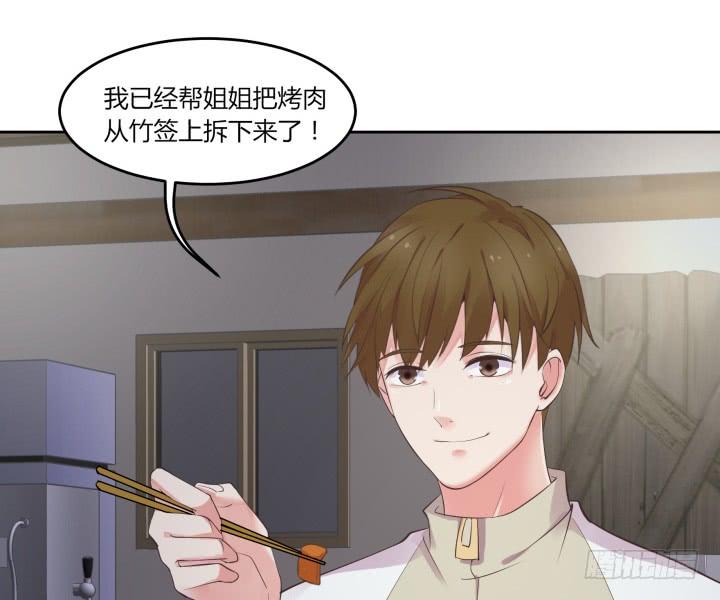 53话 四舍五入等于谈恋爱95