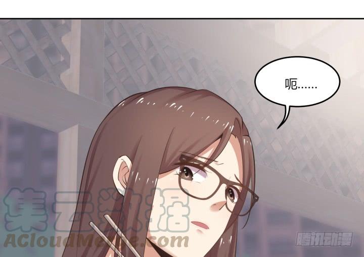 55话 我好像变得不像自己10