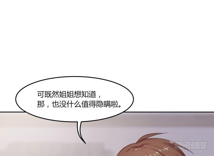 55话 我好像变得不像自己113