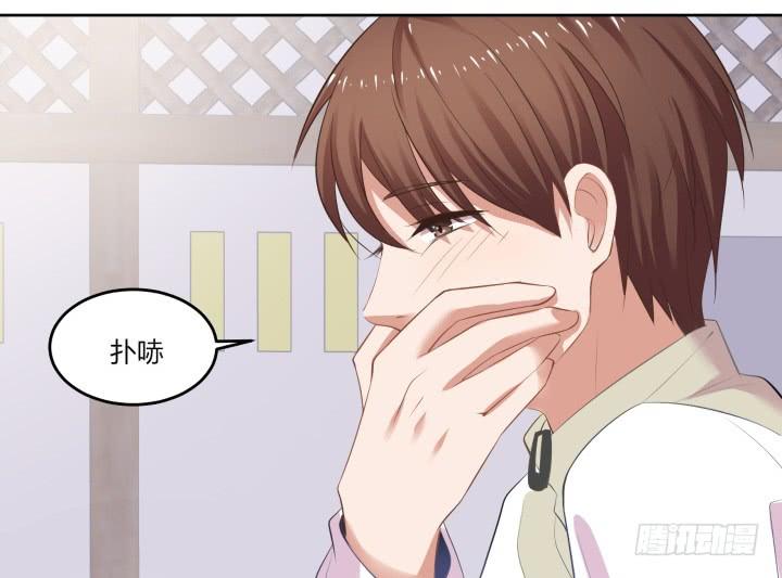 55话 我好像变得不像自己12