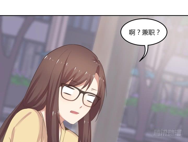 55话 我好像变得不像自己120