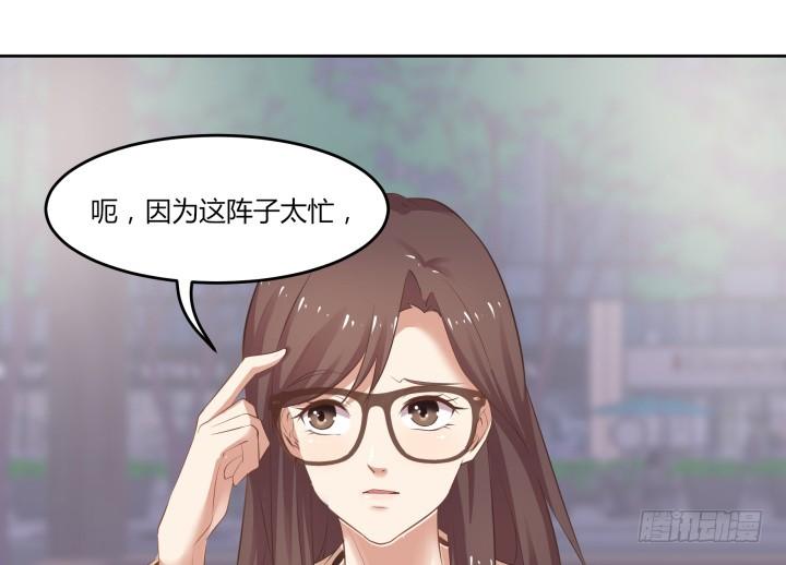 55话 我好像变得不像自己124