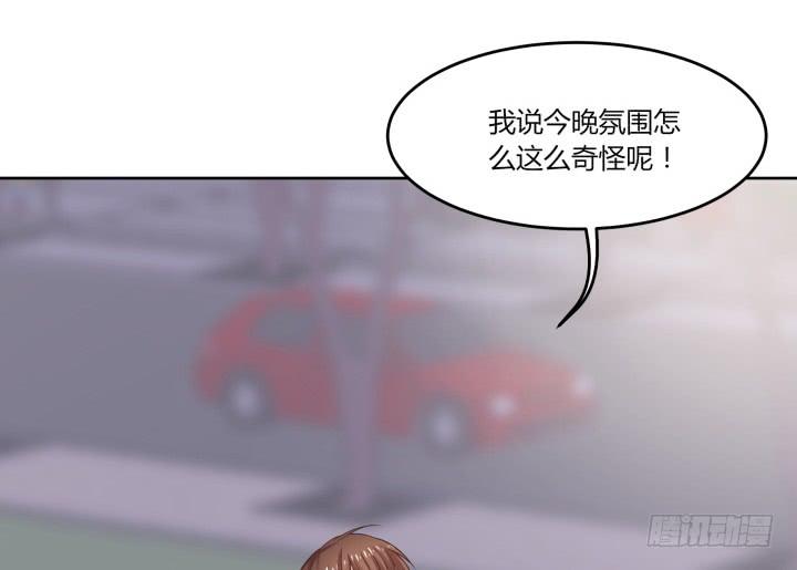 55话 我好像变得不像自己14