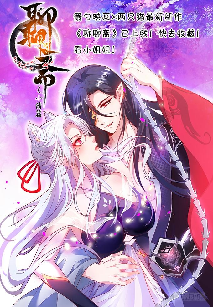 55话 我好像变得不像自己2