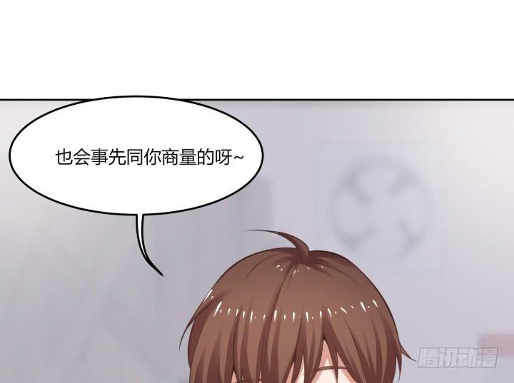 55话 我好像变得不像自己27