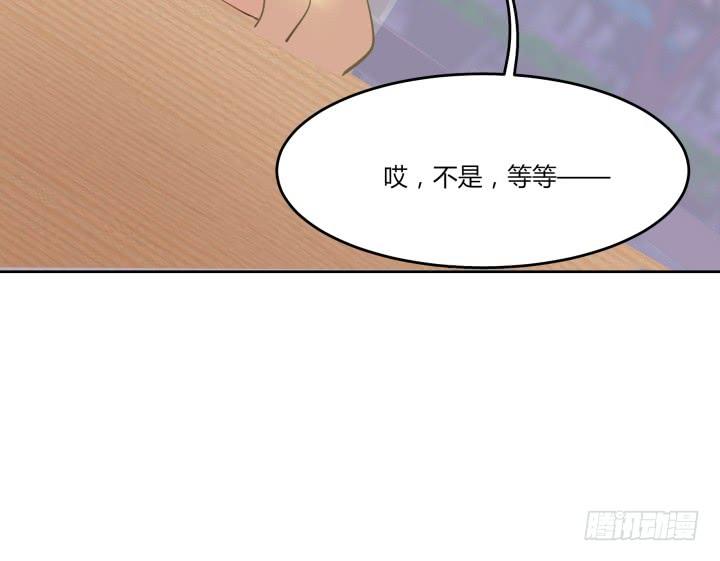 55话 我好像变得不像自己32