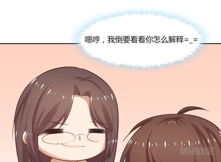 55话 我好像变得不像自己33