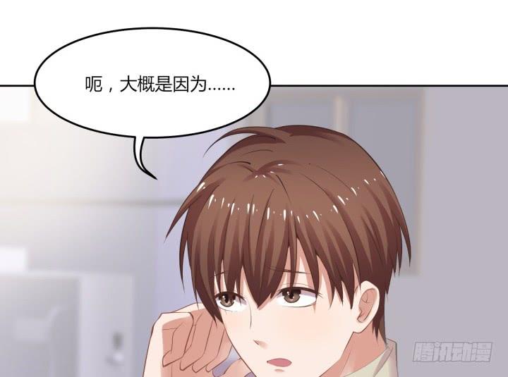 55话 我好像变得不像自己35