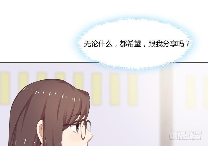 55话 我好像变得不像自己42