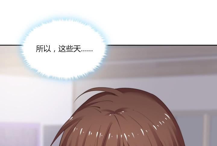 55话 我好像变得不像自己59