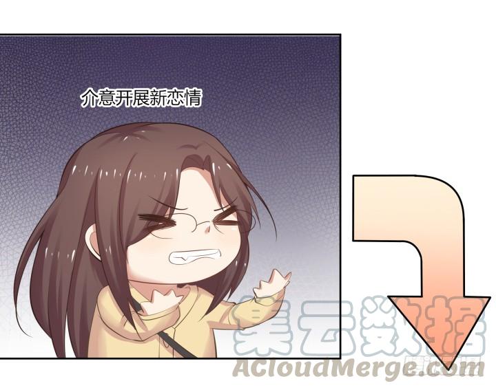 55话 我好像变得不像自己64