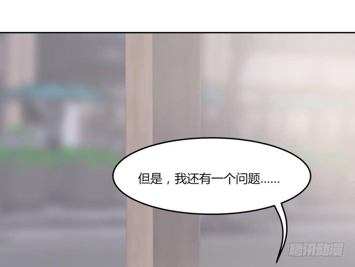 55话 我好像变得不像自己72