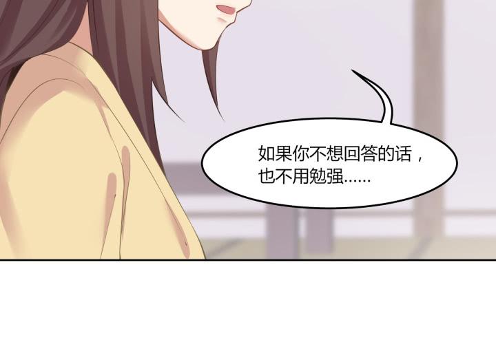 55话 我好像变得不像自己77