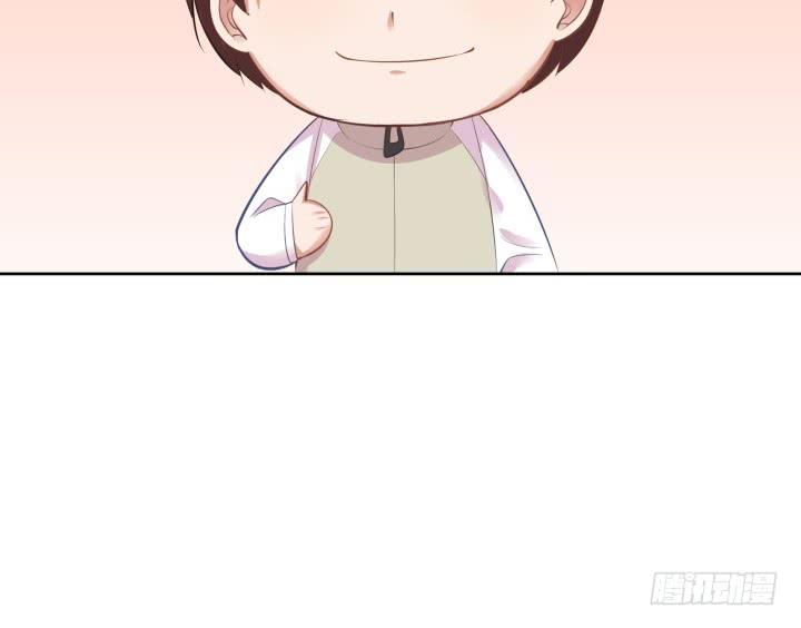 55话 我好像变得不像自己83