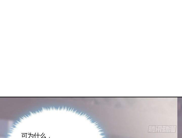 55话 我好像变得不像自己97