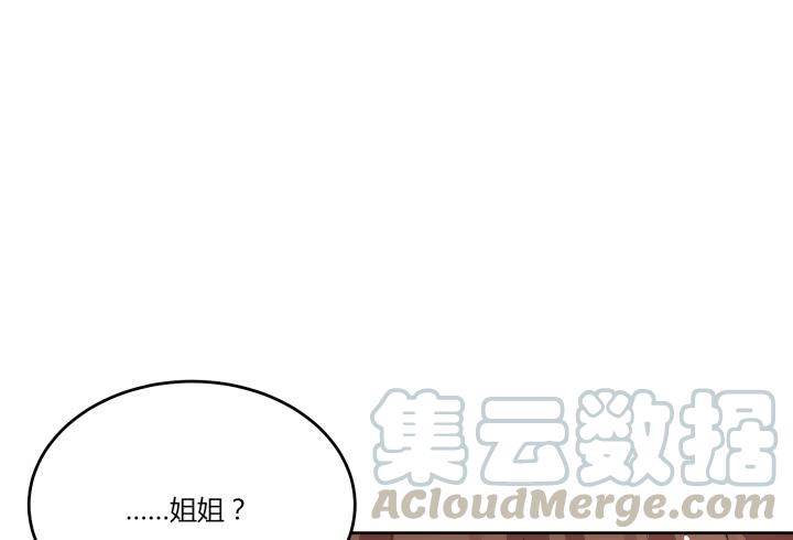 58话 八点档剧情94
