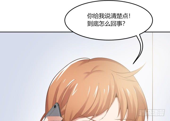 62话 纯情房客俏房东101