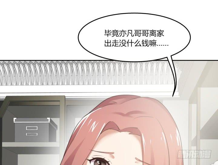 62话 纯情房客俏房东112