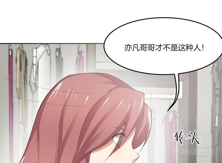 62话 纯情房客俏房东120