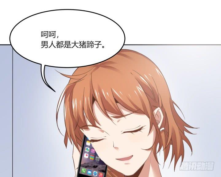62话 纯情房客俏房东122