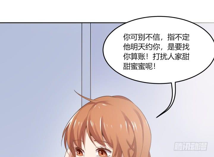 62话 纯情房客俏房东124